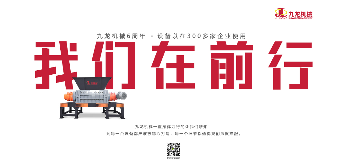 生物質秸稈粉碎機