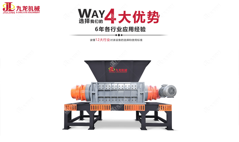 大型秸稈粉碎機(jī)